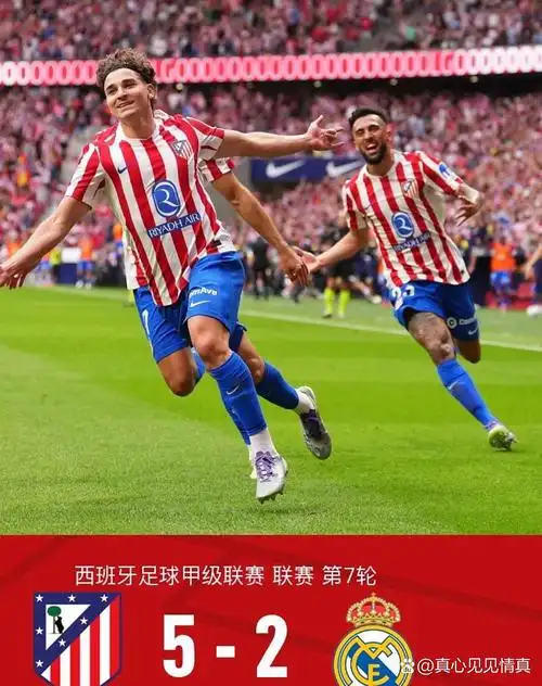 拜仁慕尼黑 VS 柏林赫塔